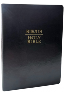 Англійсько-Українська Біблія / Ukrainian-English Bible